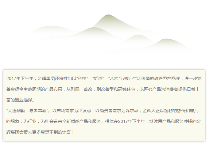 半年業(yè)績22.png