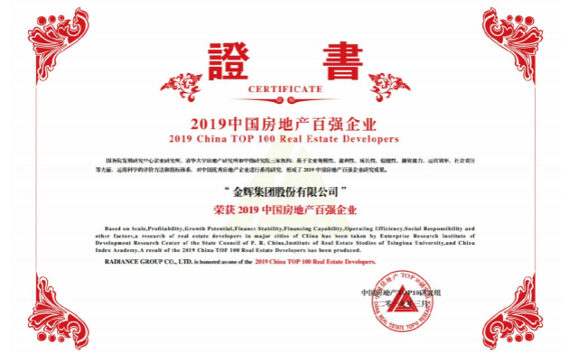 中指獎狀1.jpg