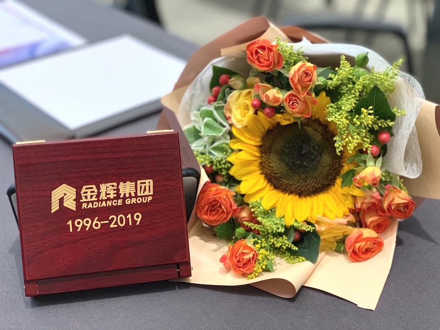 金輝同心獎